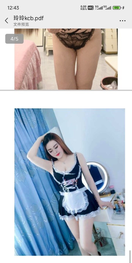 罗湖美妇人