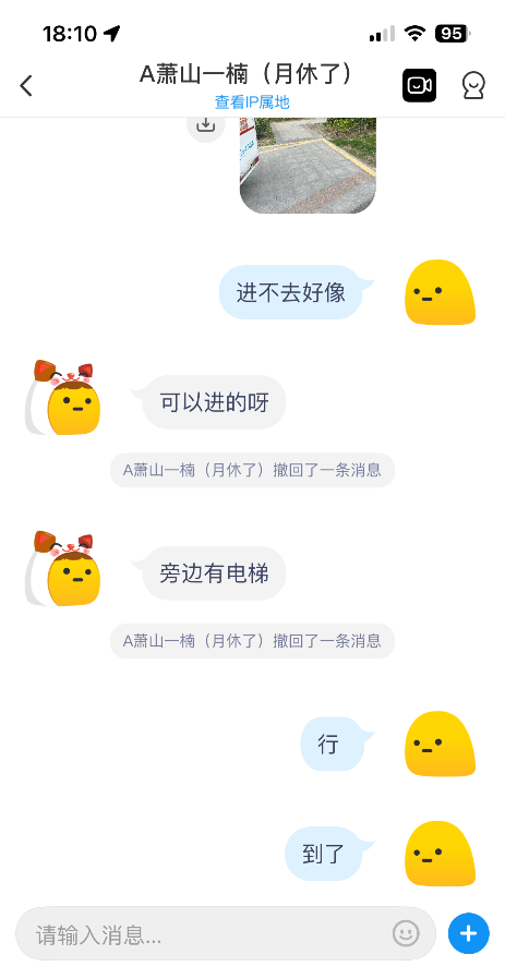 萧山一楠大胸