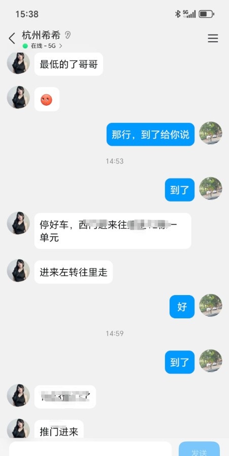 余杭仓前丰满希希