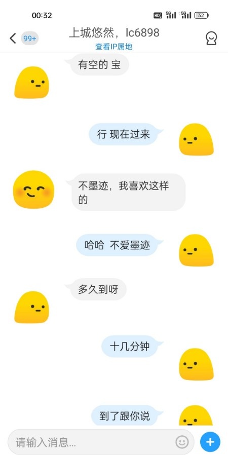 上城尤物悠然