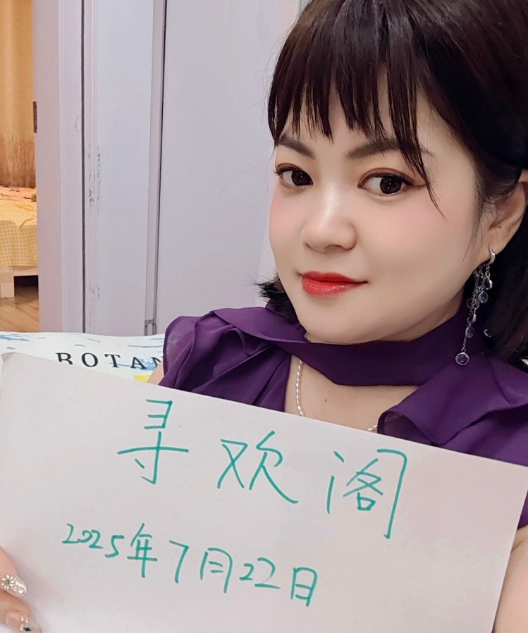 奉贤大眼睛风骚若灵
