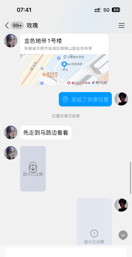 瑶海玫瑰
