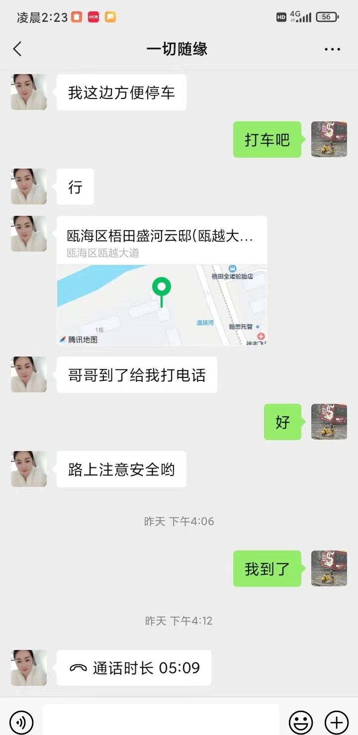 性感极品粉嫩的小姐姐