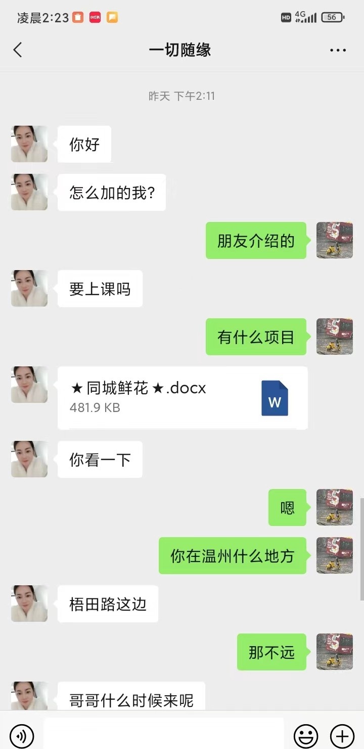 性感极品粉嫩的小姐姐
