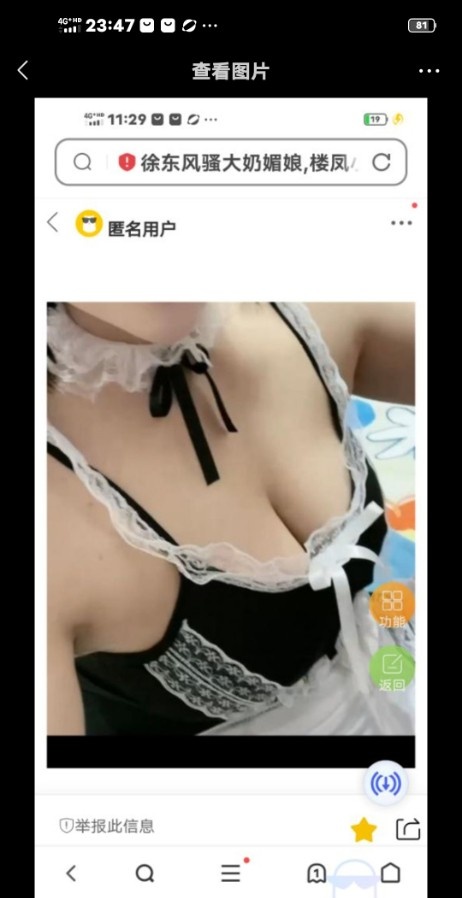 徐东大奶媚娘