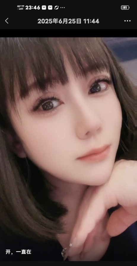 徐东大奶媚娘