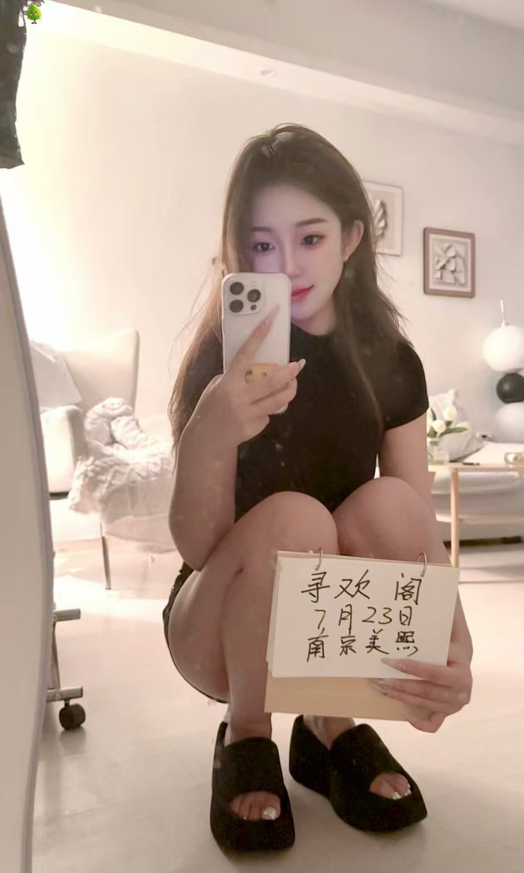 奥体美熙老师身材很棒