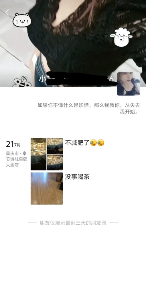 重庆奉节少妇