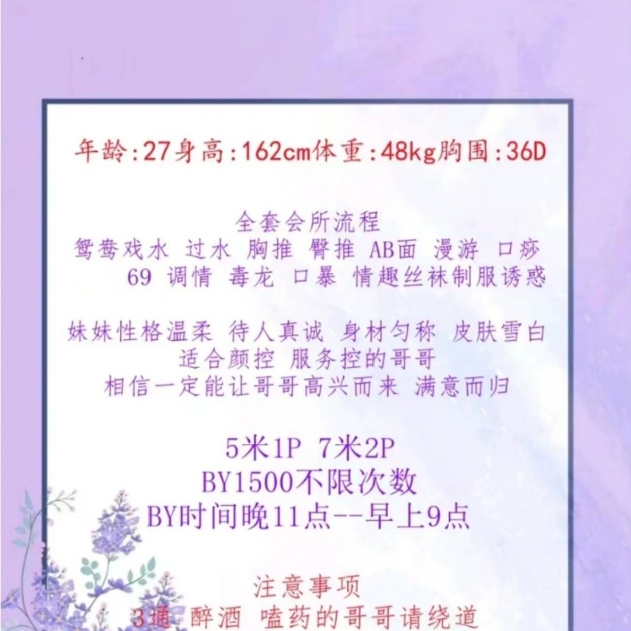 东门大奶美女
