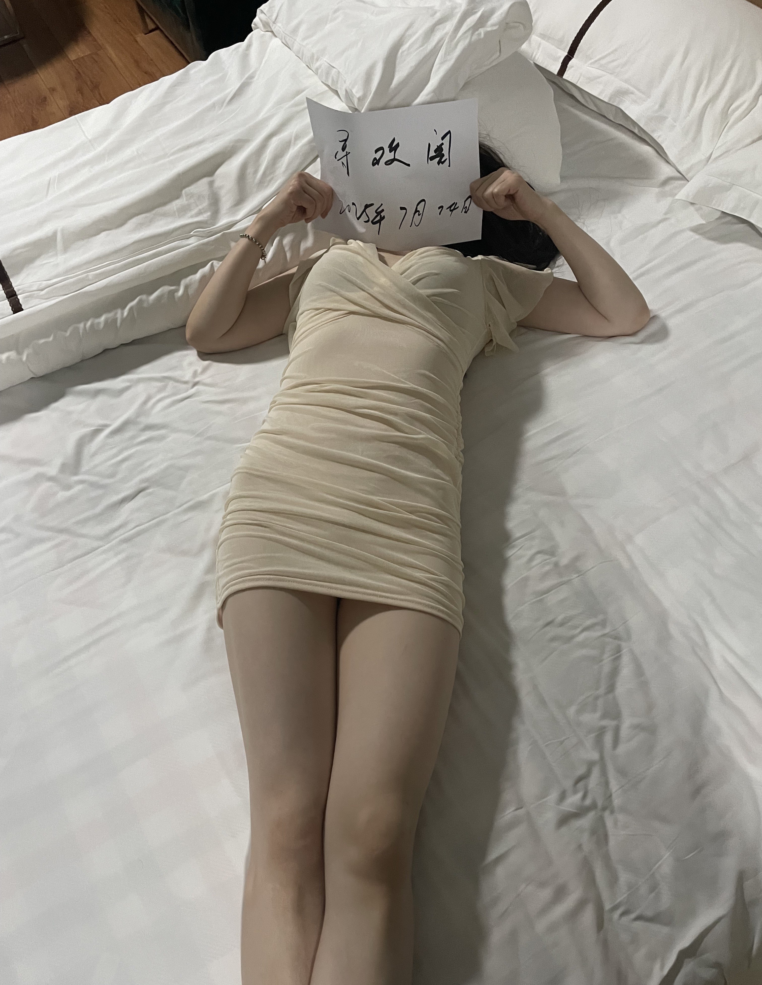 雪白小少妇
