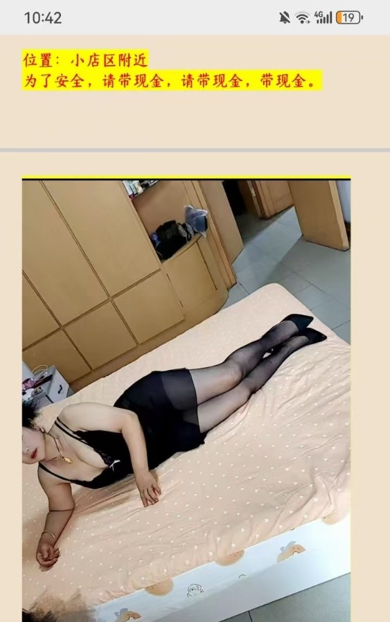 小店区泄火熟女少妇