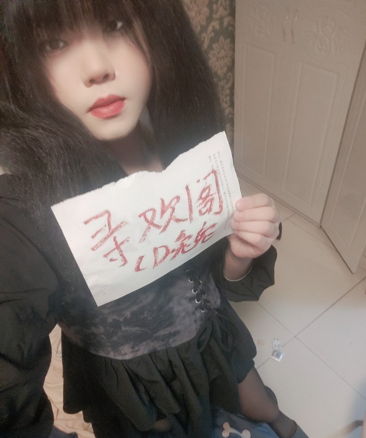 合肥CD伪娘兔兔