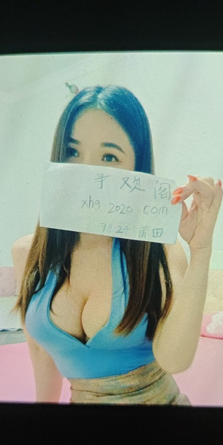 莆田小姐姐