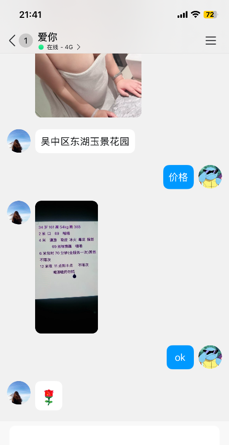 吴中丰满大胸妹