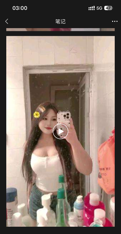 义乌兼职妹子