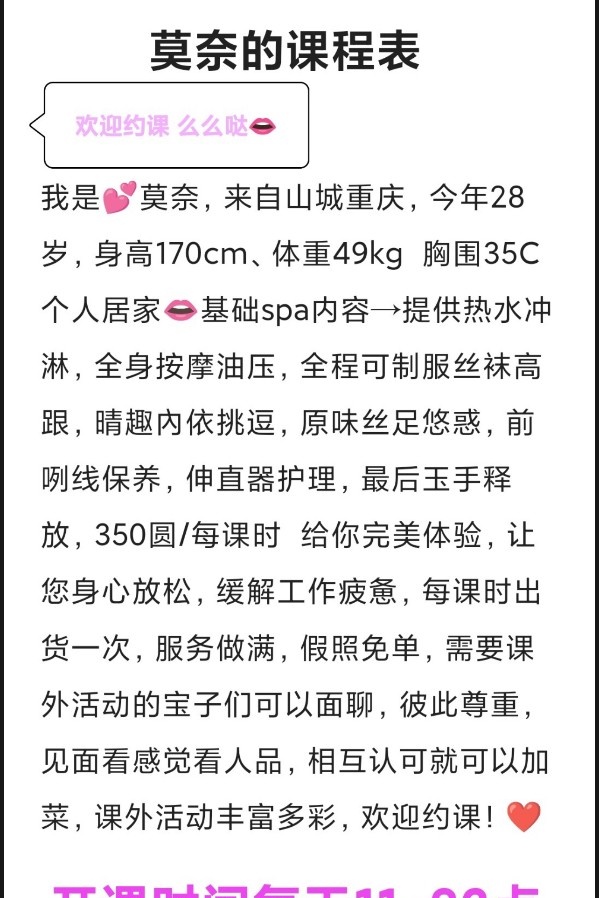气质长腿高跟丝足