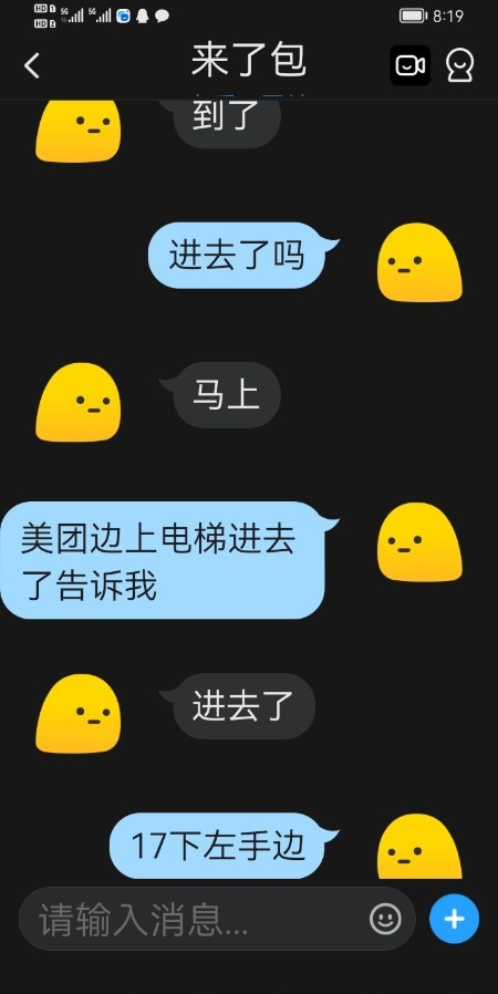 大港小姐姐
