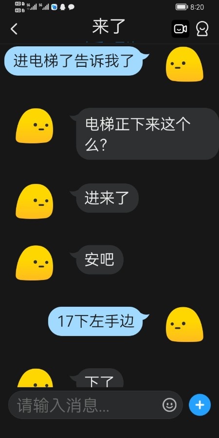 大港小姐姐