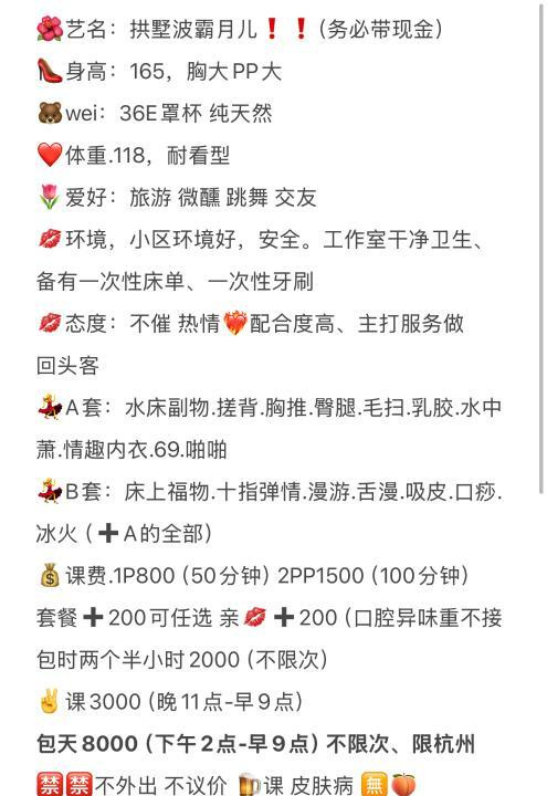 波霸服务系月儿