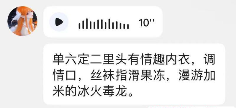 哈市小爱