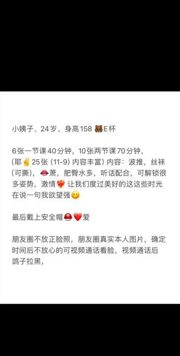 南山小姨子