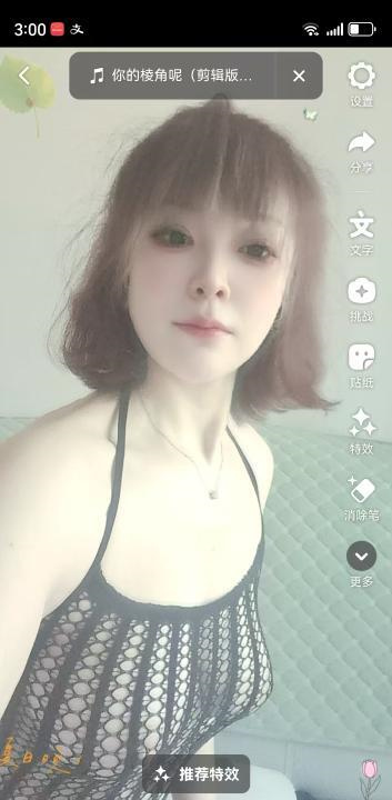 新疆大胸姑娘熙熙
