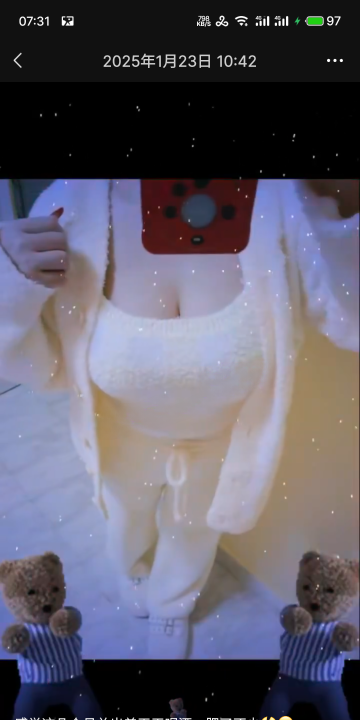 南山巨乳肥臀兔姐