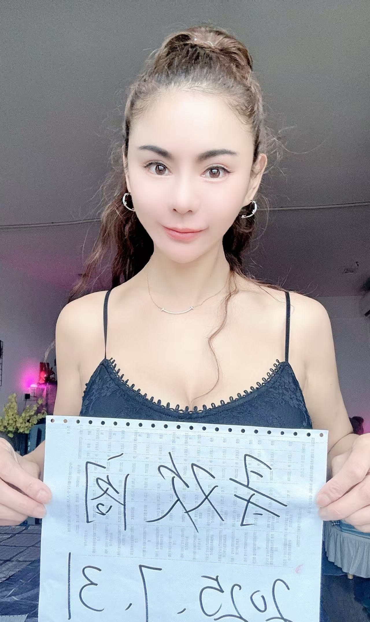 苏州美少妇