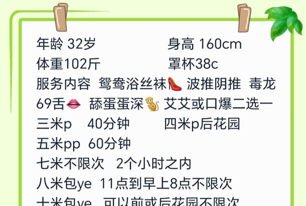 熟女人妻少妇