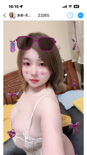 新都大波妹