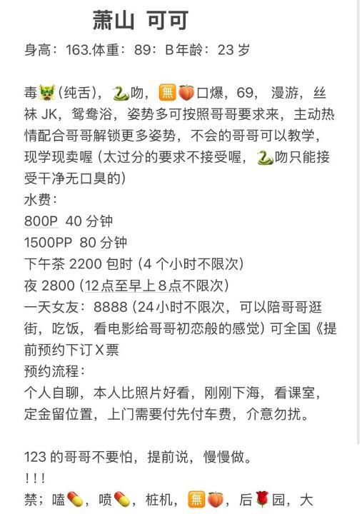 制服大奶小少妇可可