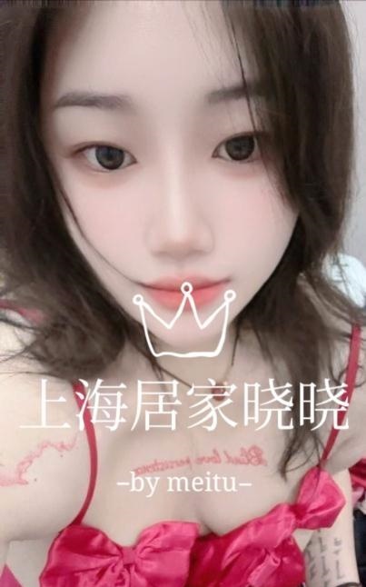 居家大胸妹