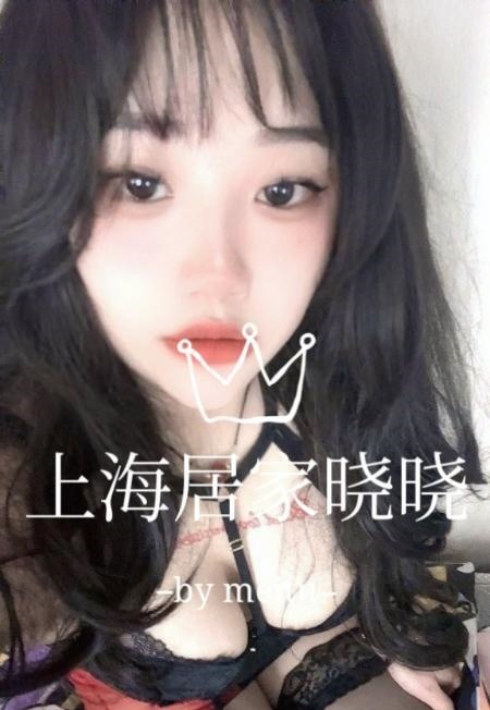 居家大胸妹