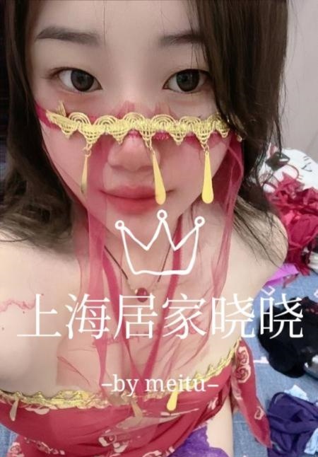 居家大胸妹