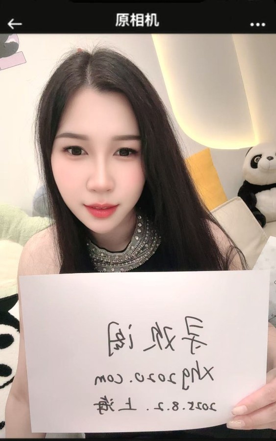 七宝长腿轻熟女佳佳