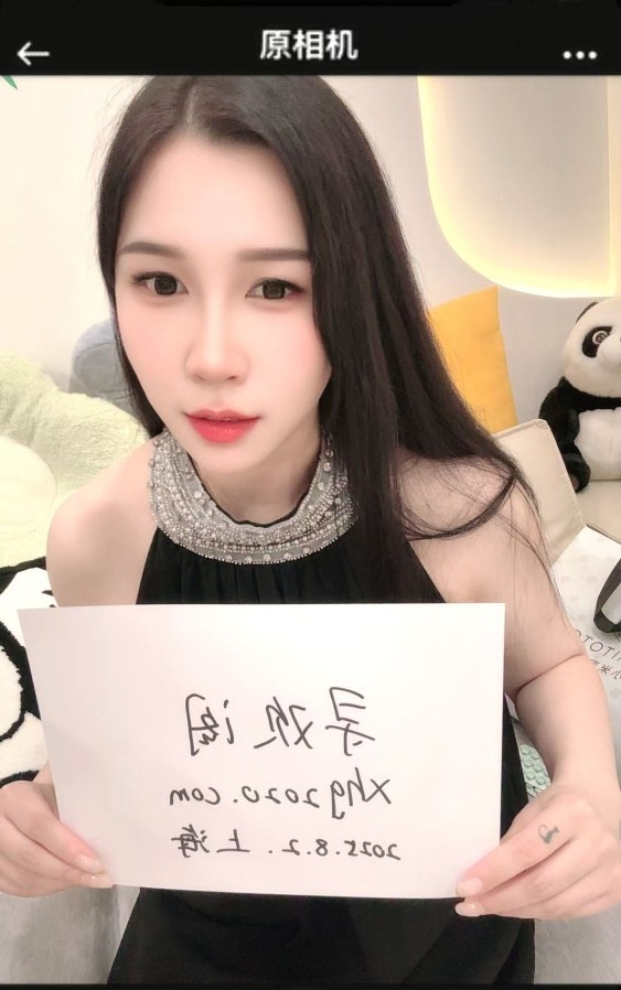 七宝长腿轻熟女佳佳