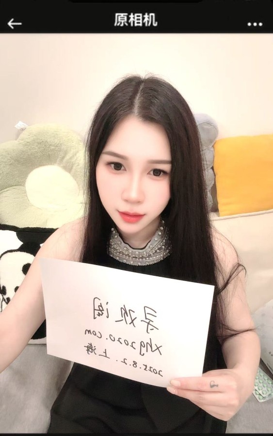 七宝长腿轻熟女佳佳