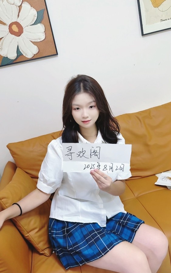 三刷嫩妹豆豆