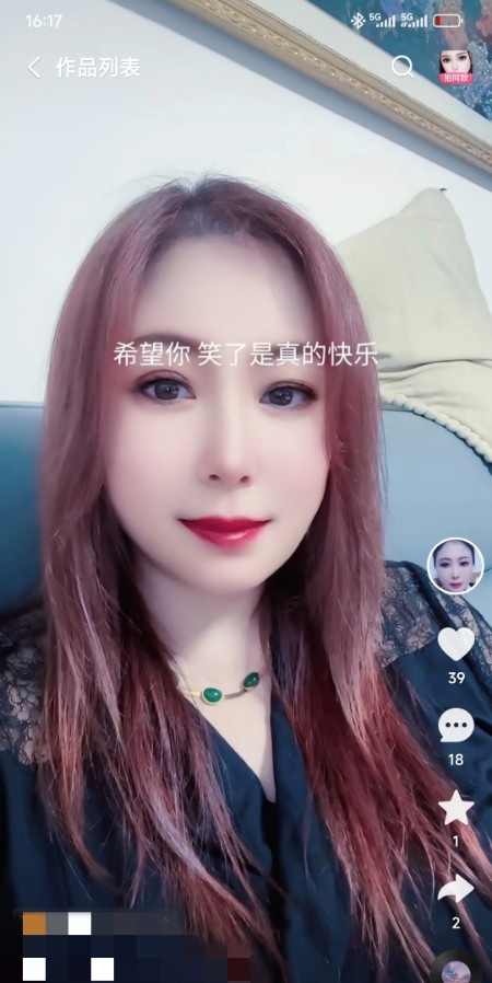 滨海新区熟女泄火