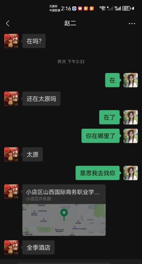兼职丝袜大奶妹
