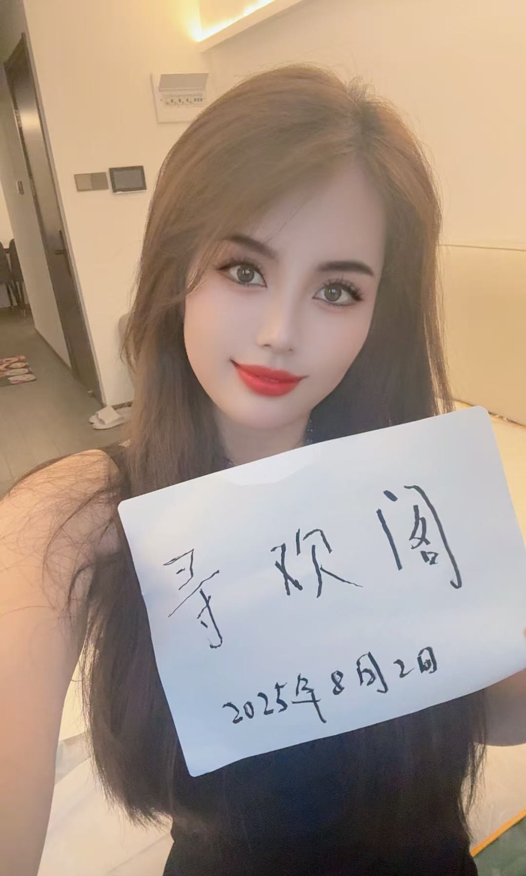 余杭气质御姐超欲