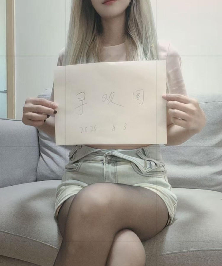 南京芸芸抓龙筋
