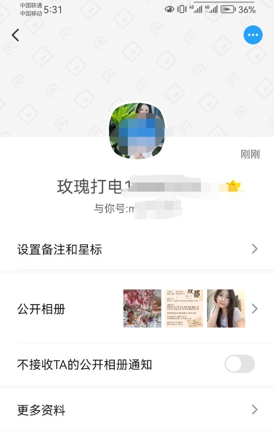 风韵少妇