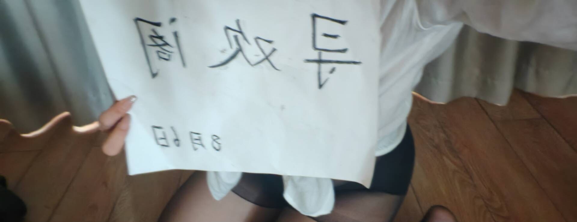 邻家小少妇
