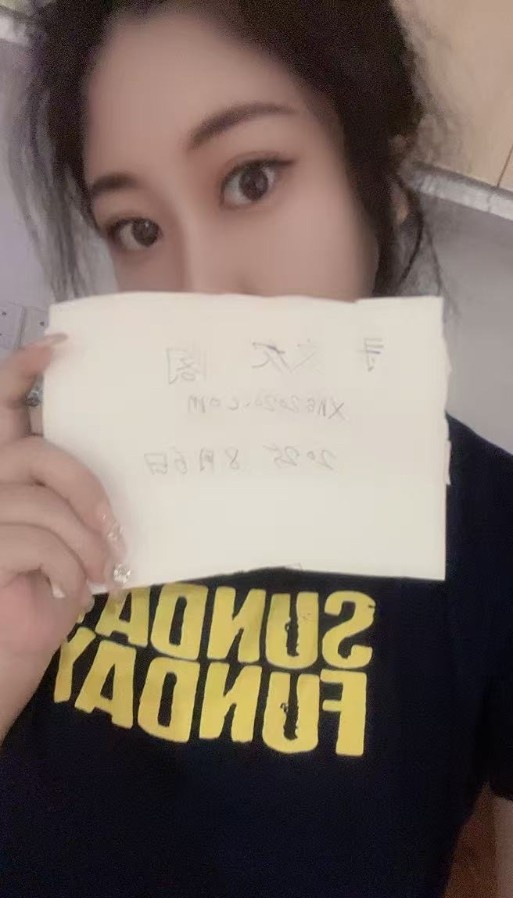江门 小胖妹