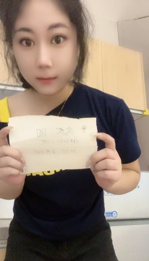 江门 小胖妹