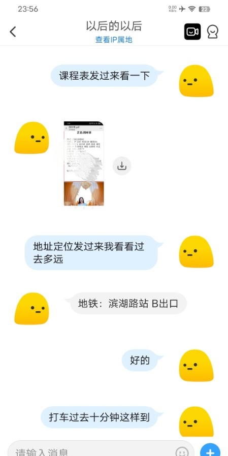 南湖公园轻熟女