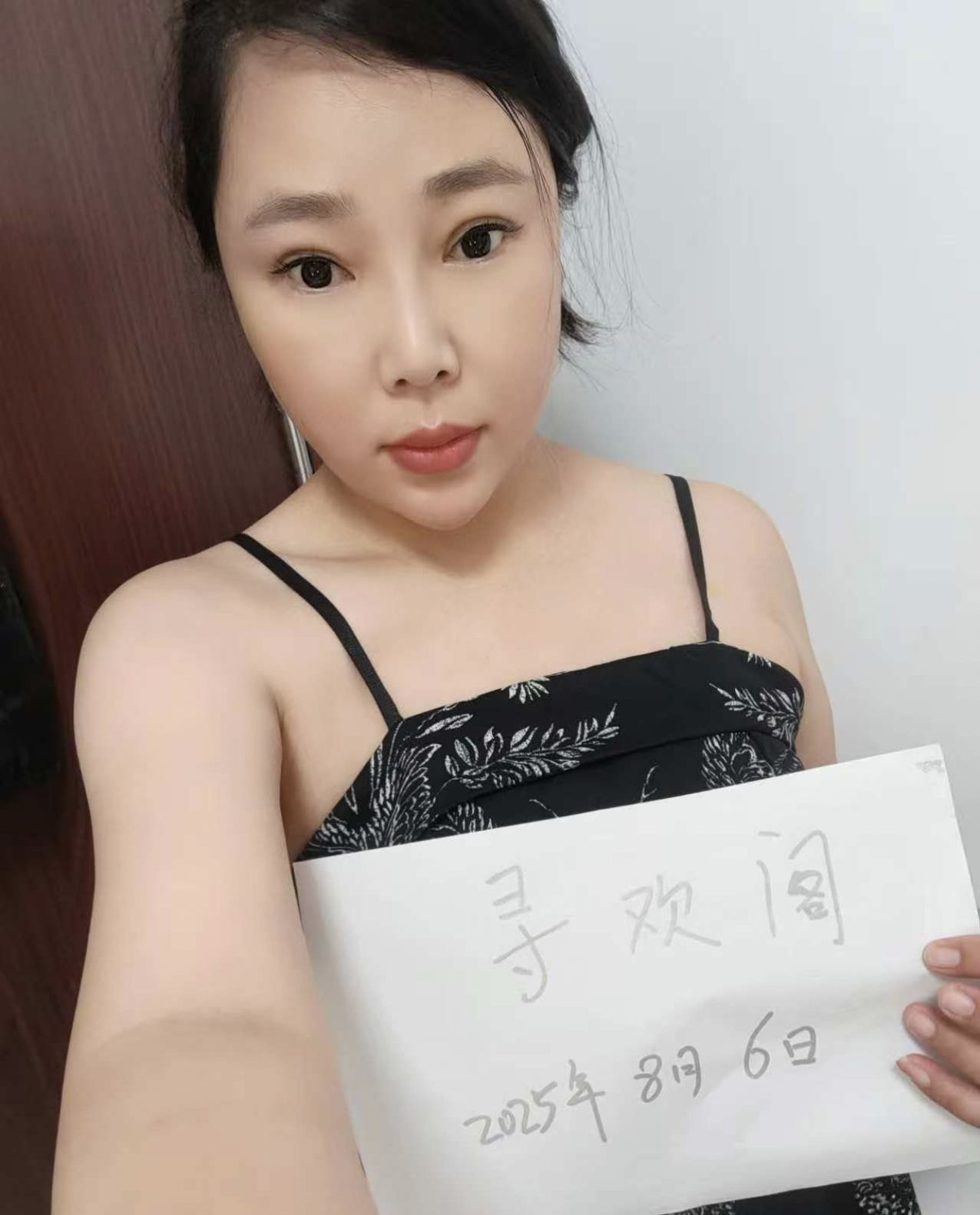 浦东川沙微胖少妇