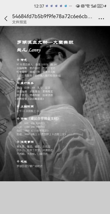 想要丰满身材你就来