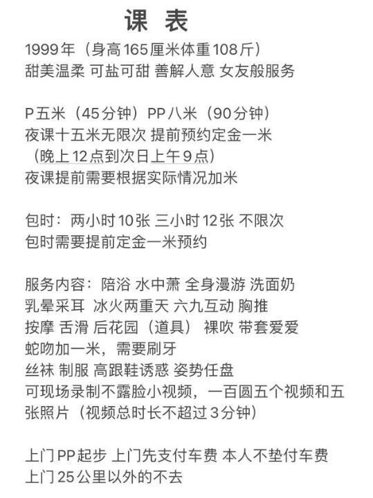 武汉硚口小可爱